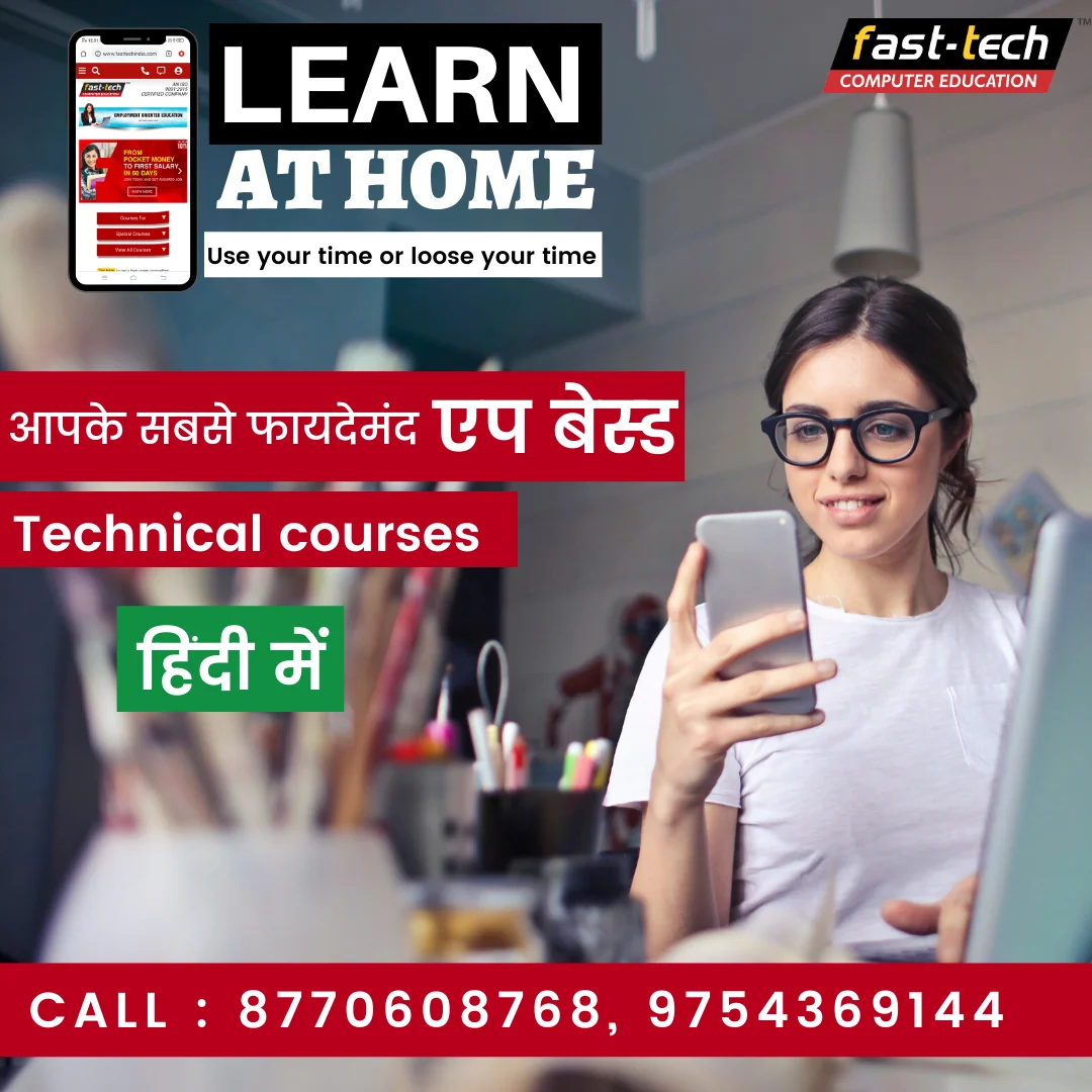 online courses/ online-education
